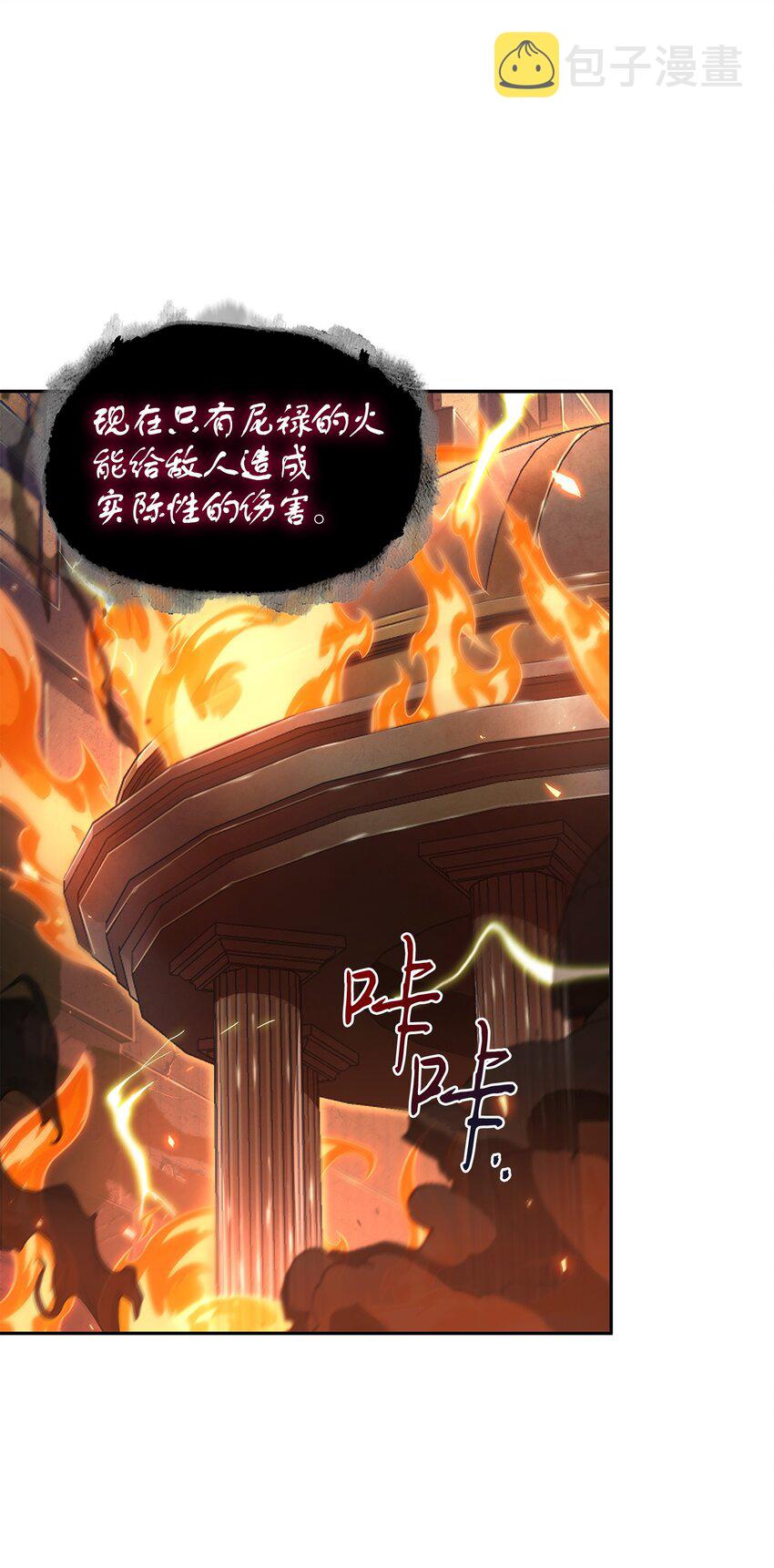 371 自寻死路50