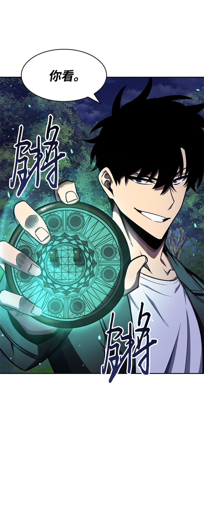 331 通行证55