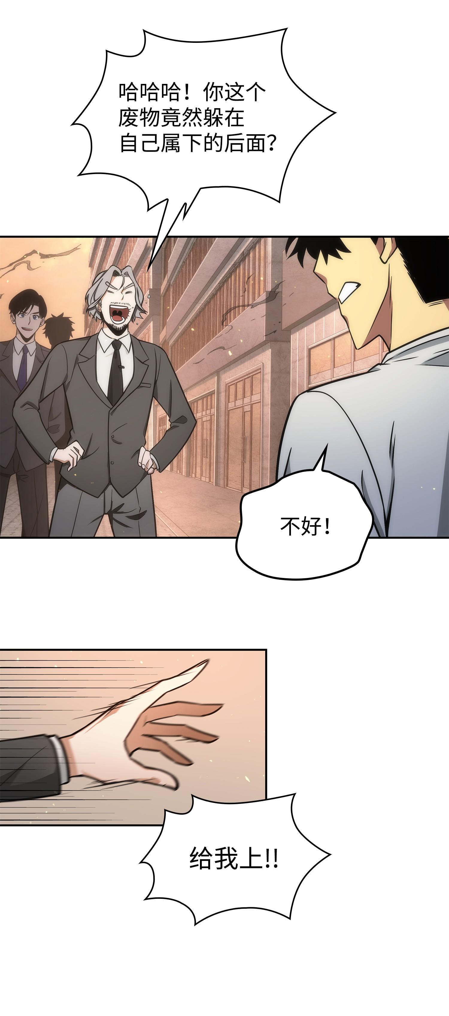 253 扭转局势63