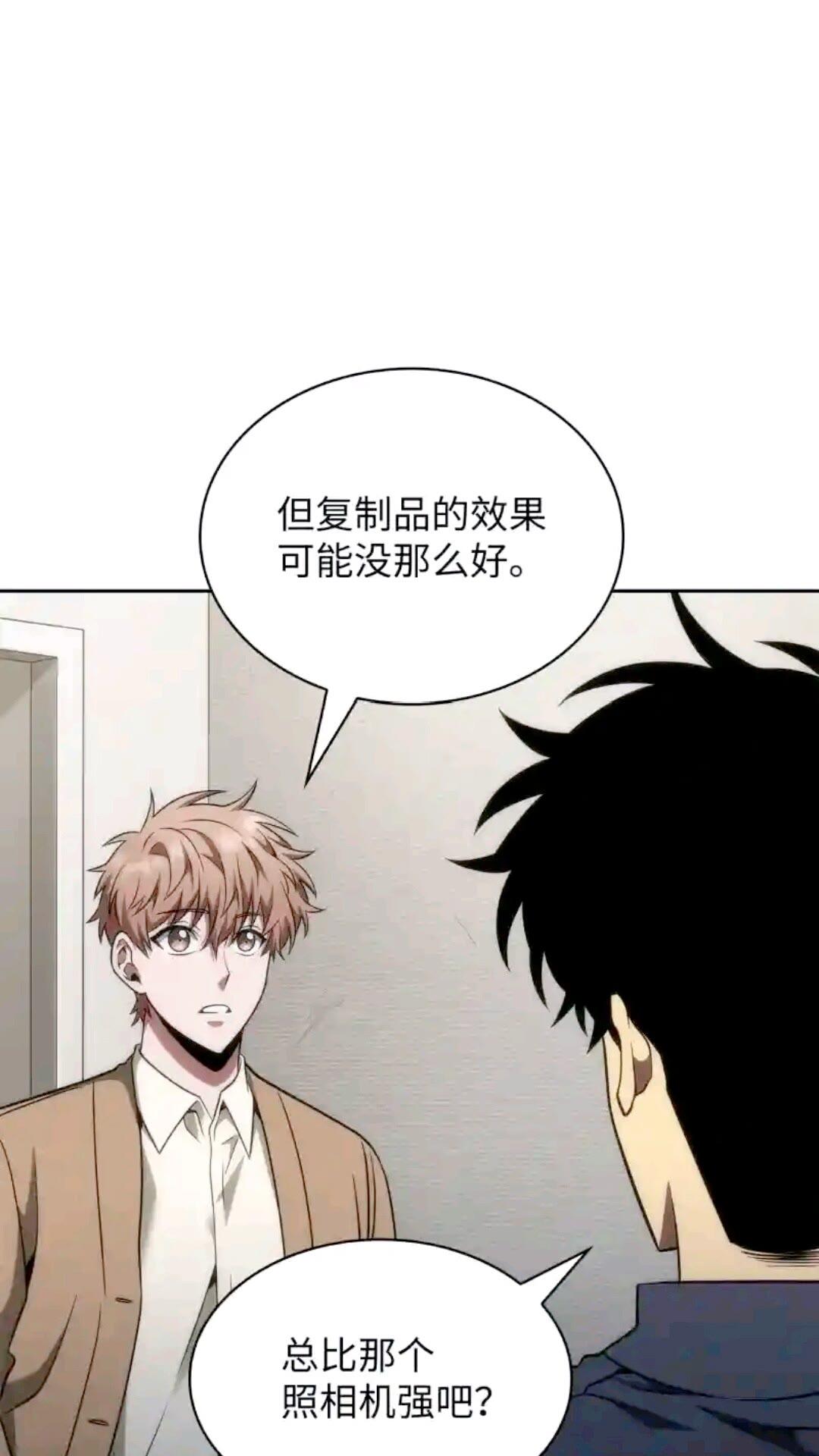 294 阿卡西记录15
