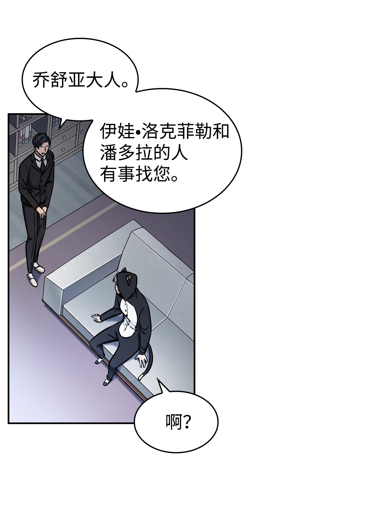 212 粉丝会58