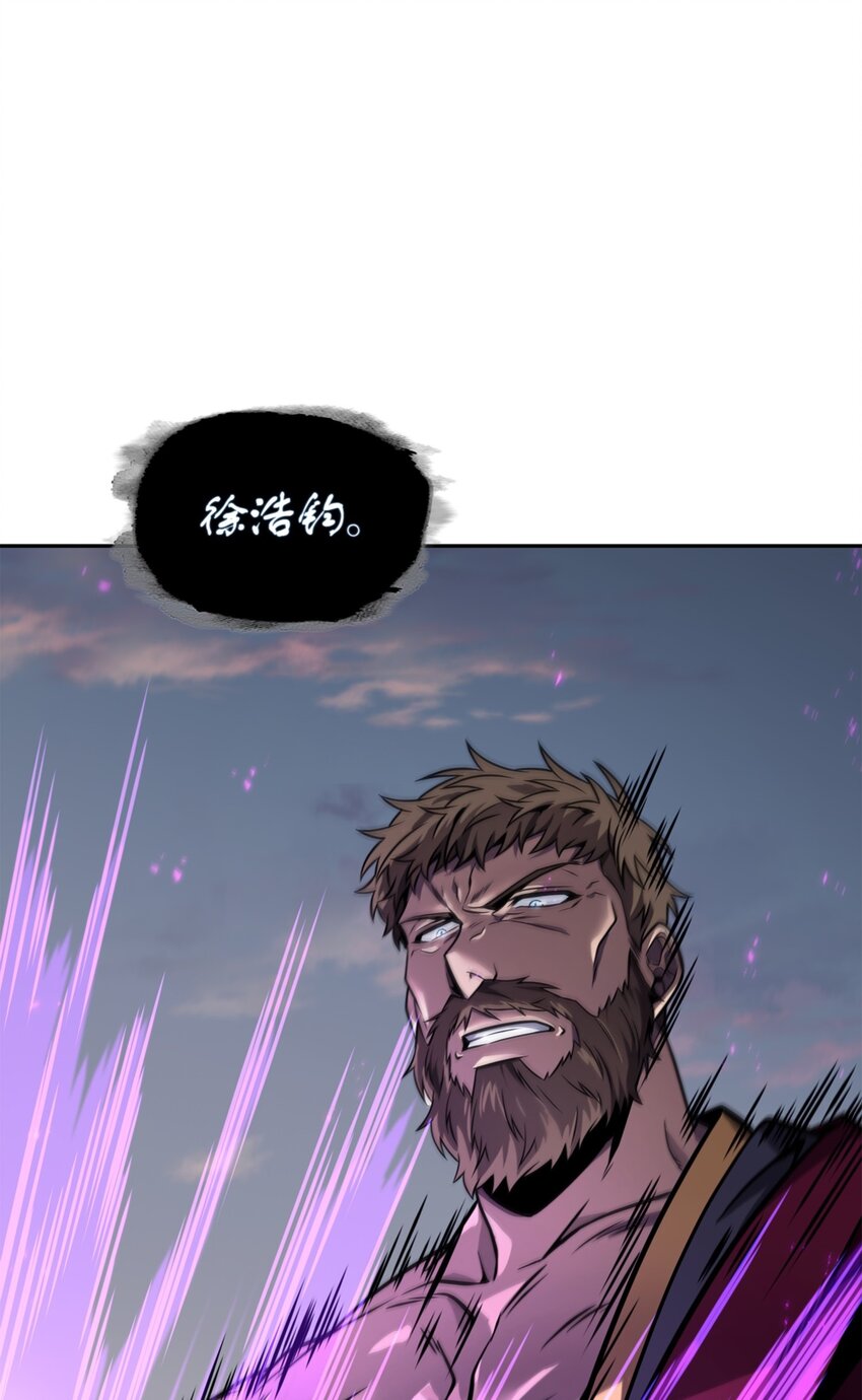 332 葬身之地64