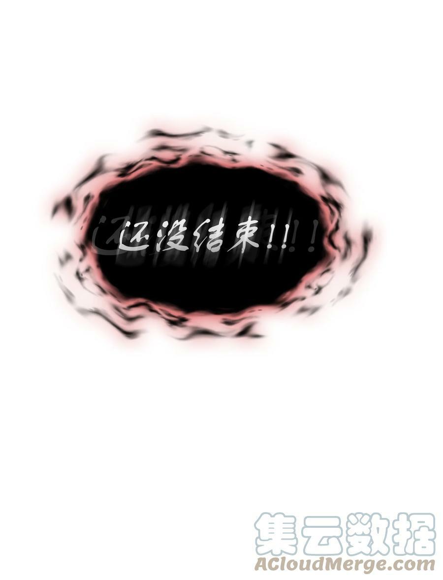 408 王的威严72