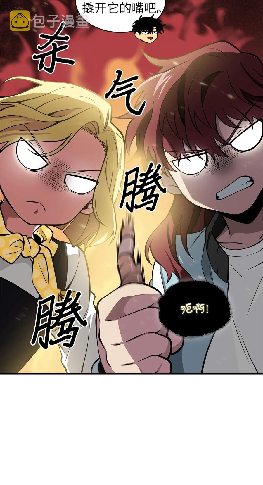 154 争斗14