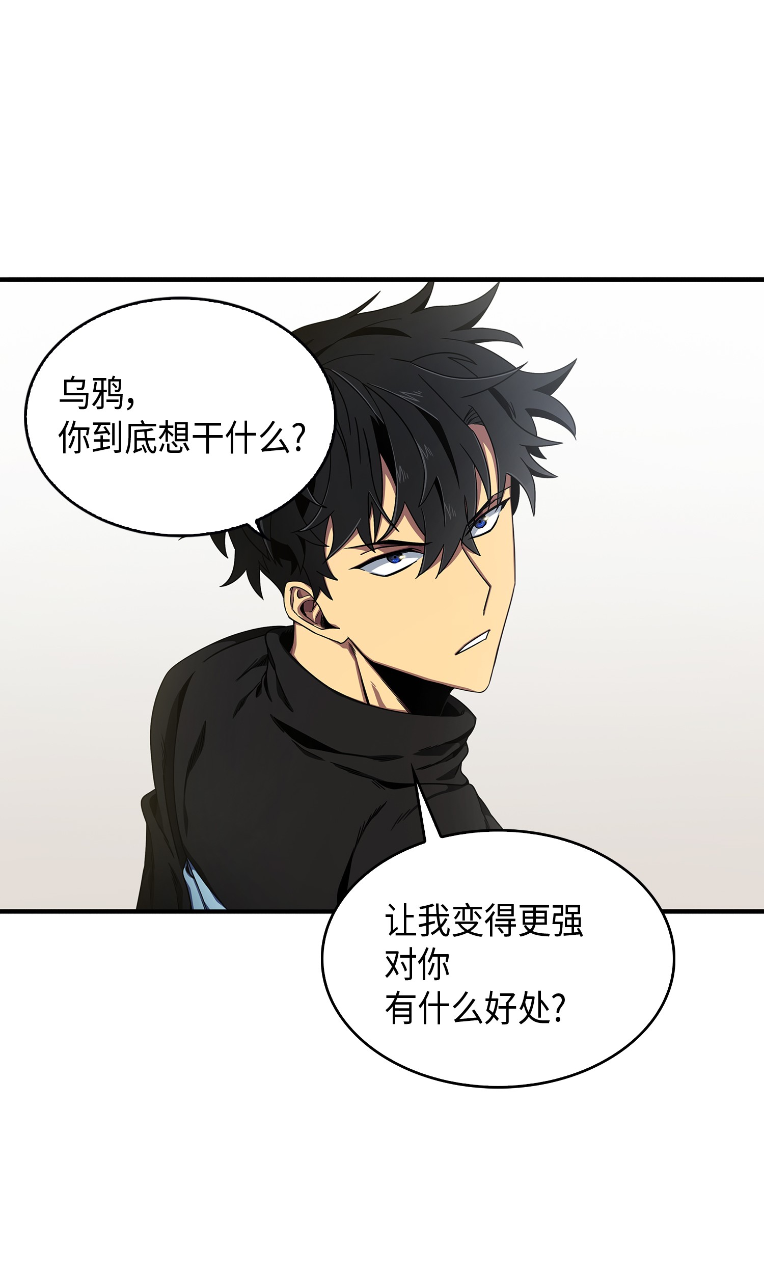 022 成为眼中钉19