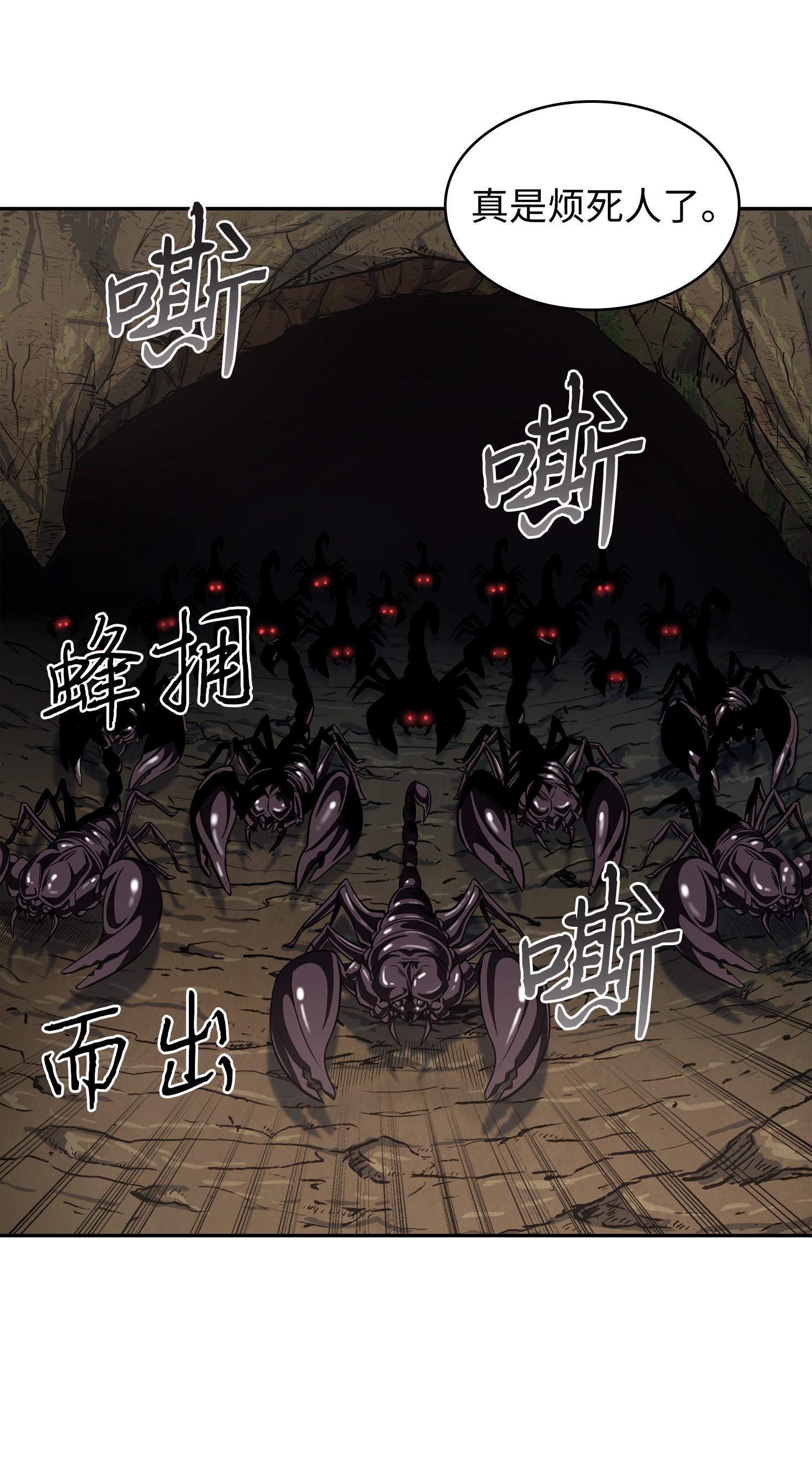 245 不死鸟42