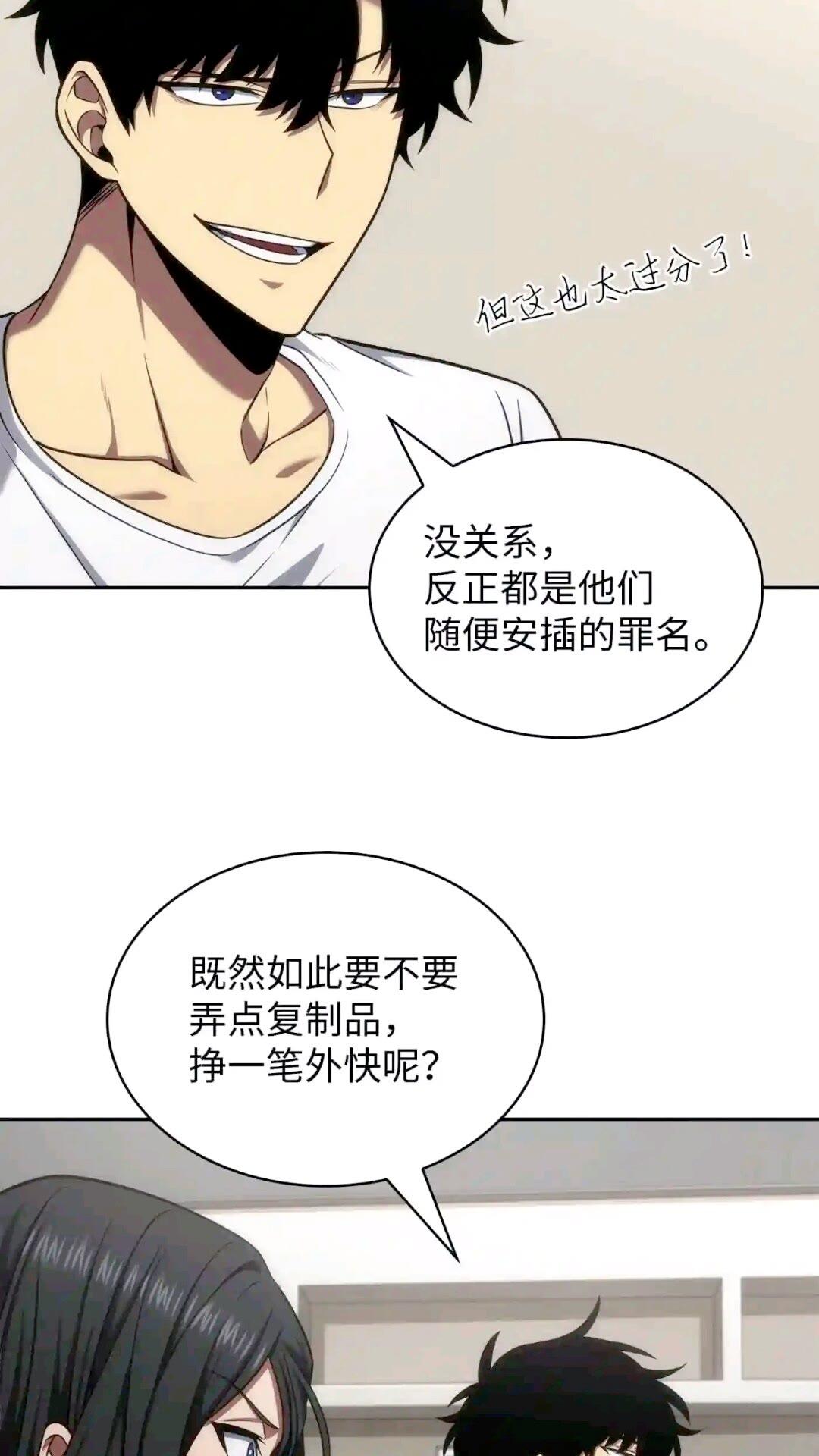 295 恢复贪欲47