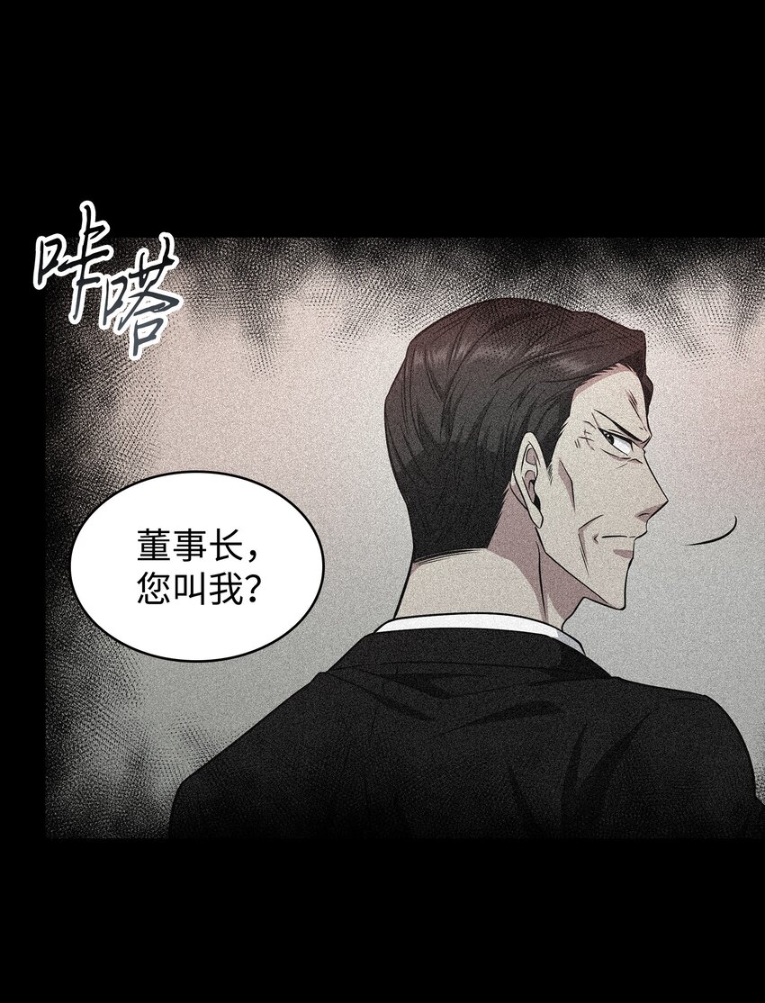 279 罪有应得54