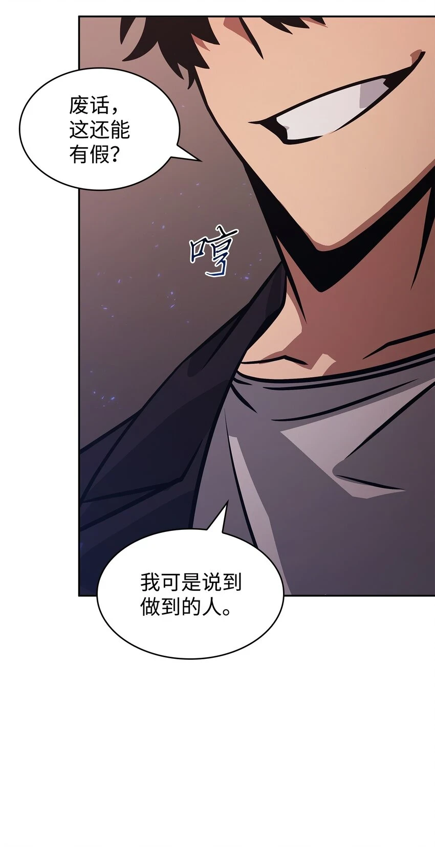 391 成为我的人92