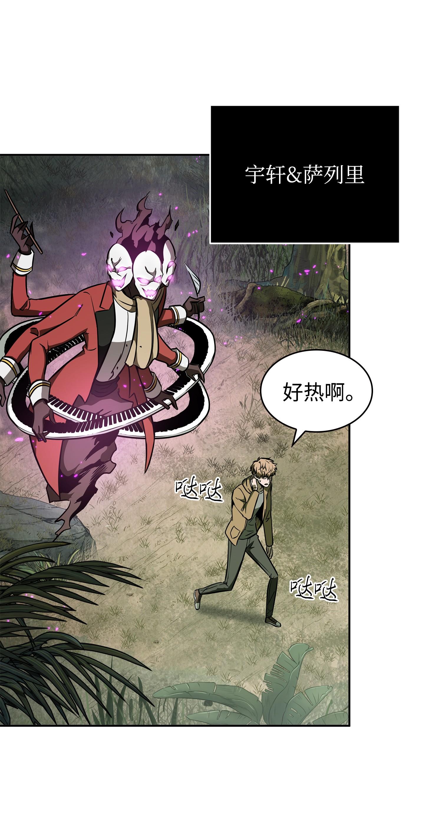 240 前世的梦魇38