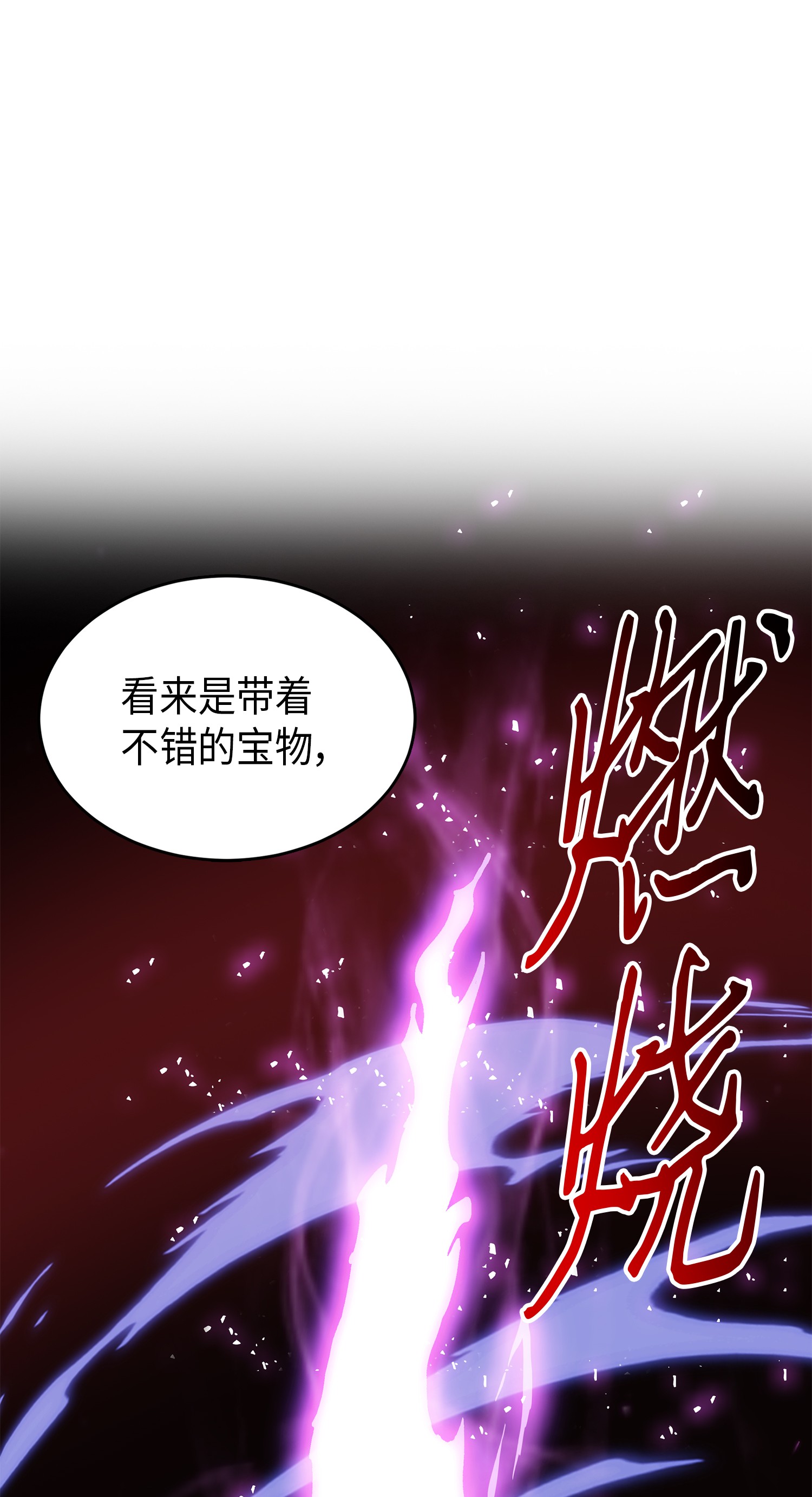 067 女神之战6