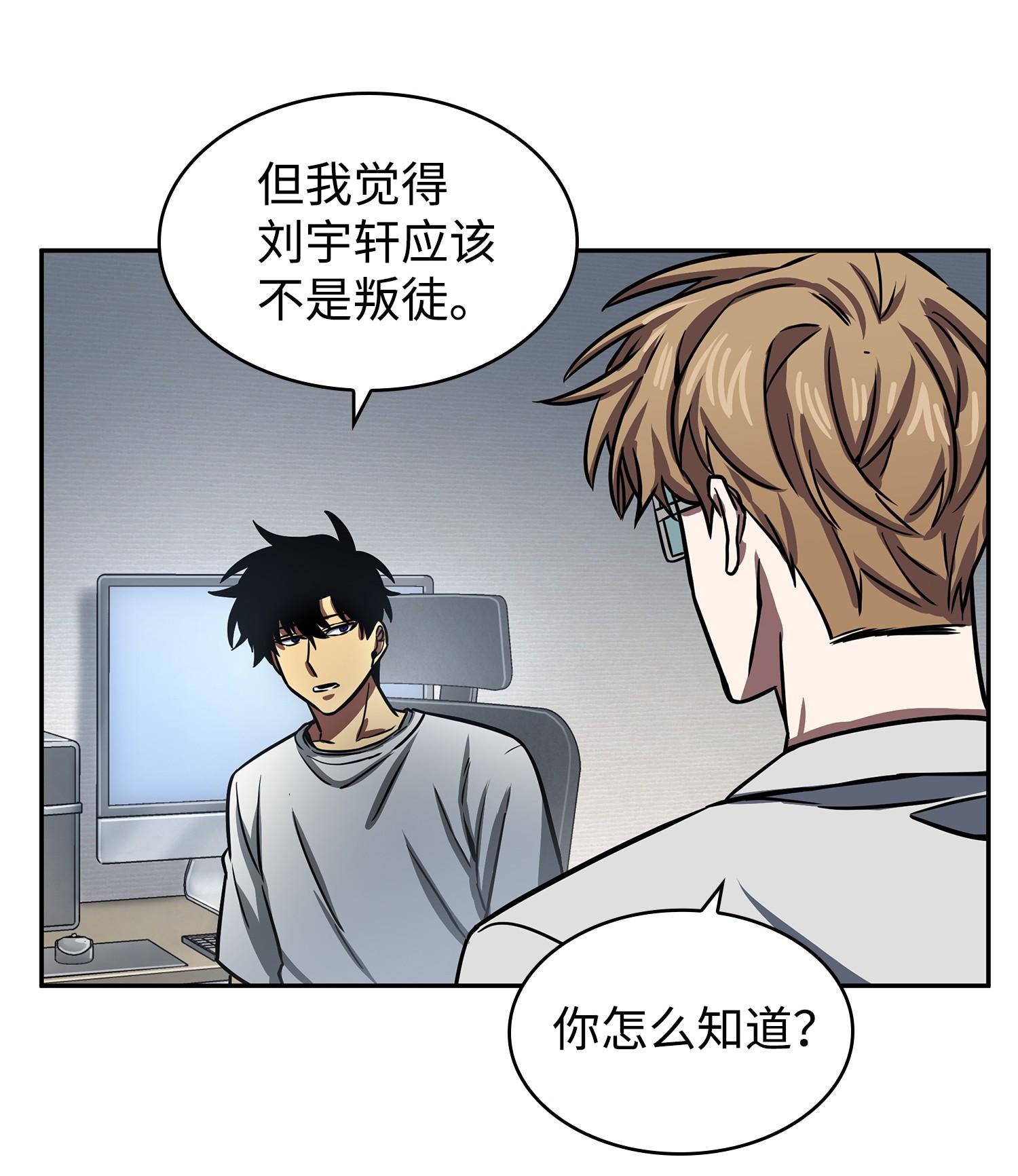 215 恢复记忆59