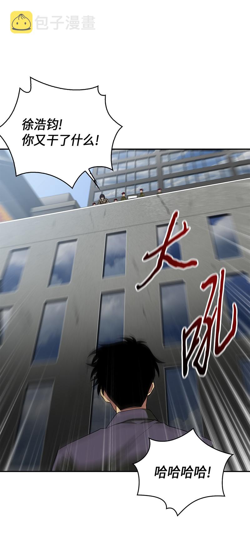 066 赫尔顿家的危机58