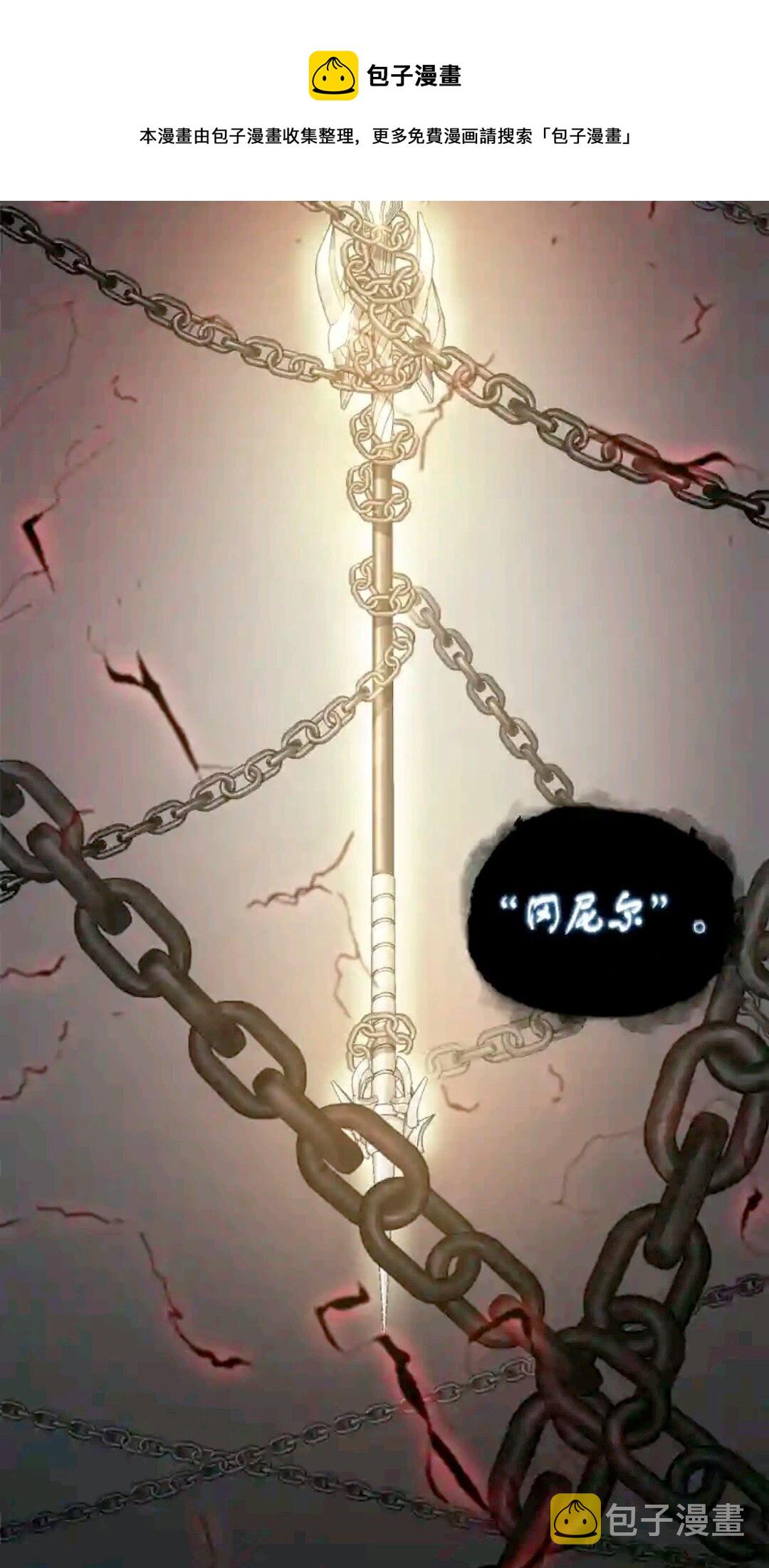 298 奥丁之枪12