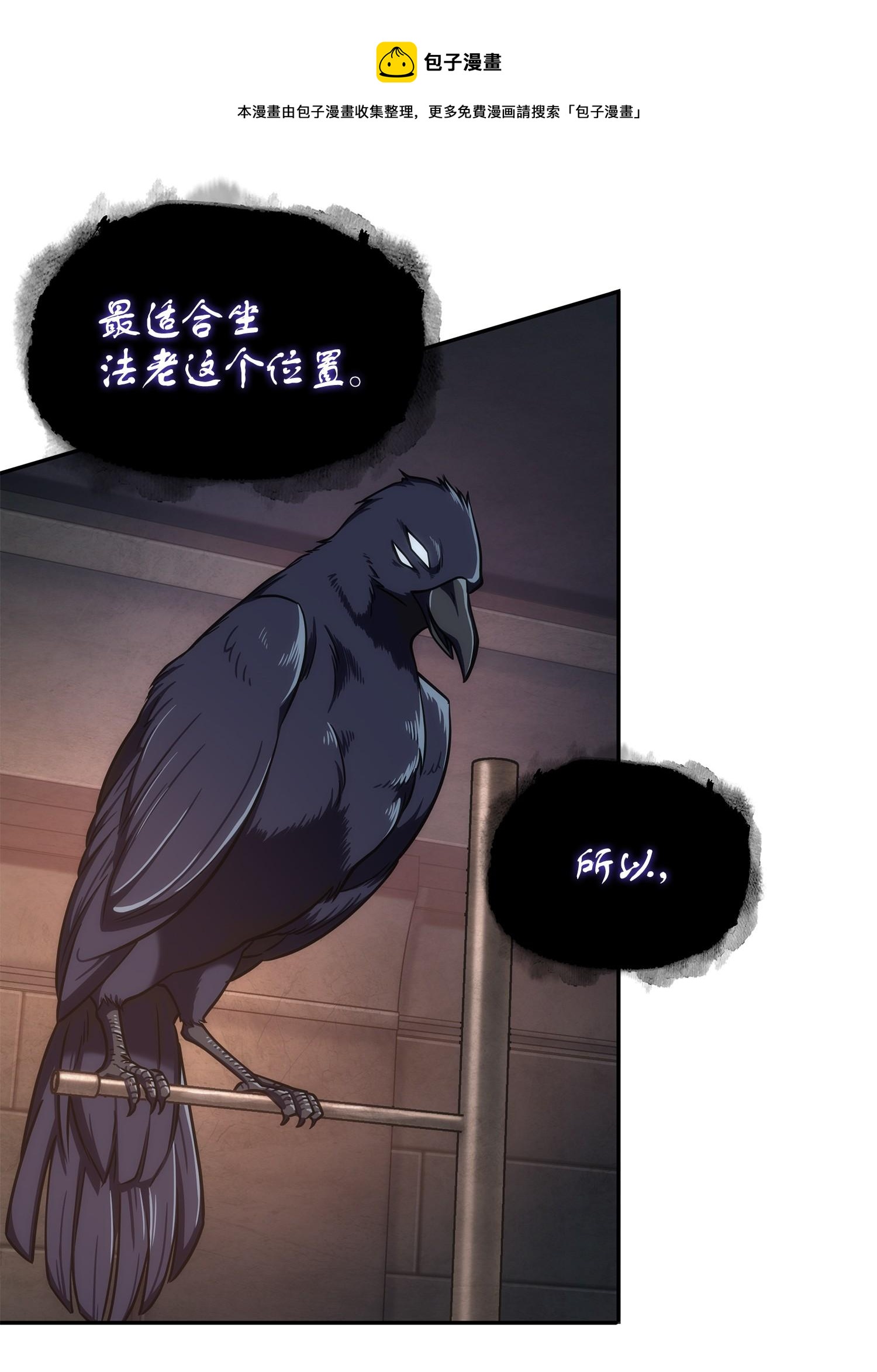 245 不死鸟16
