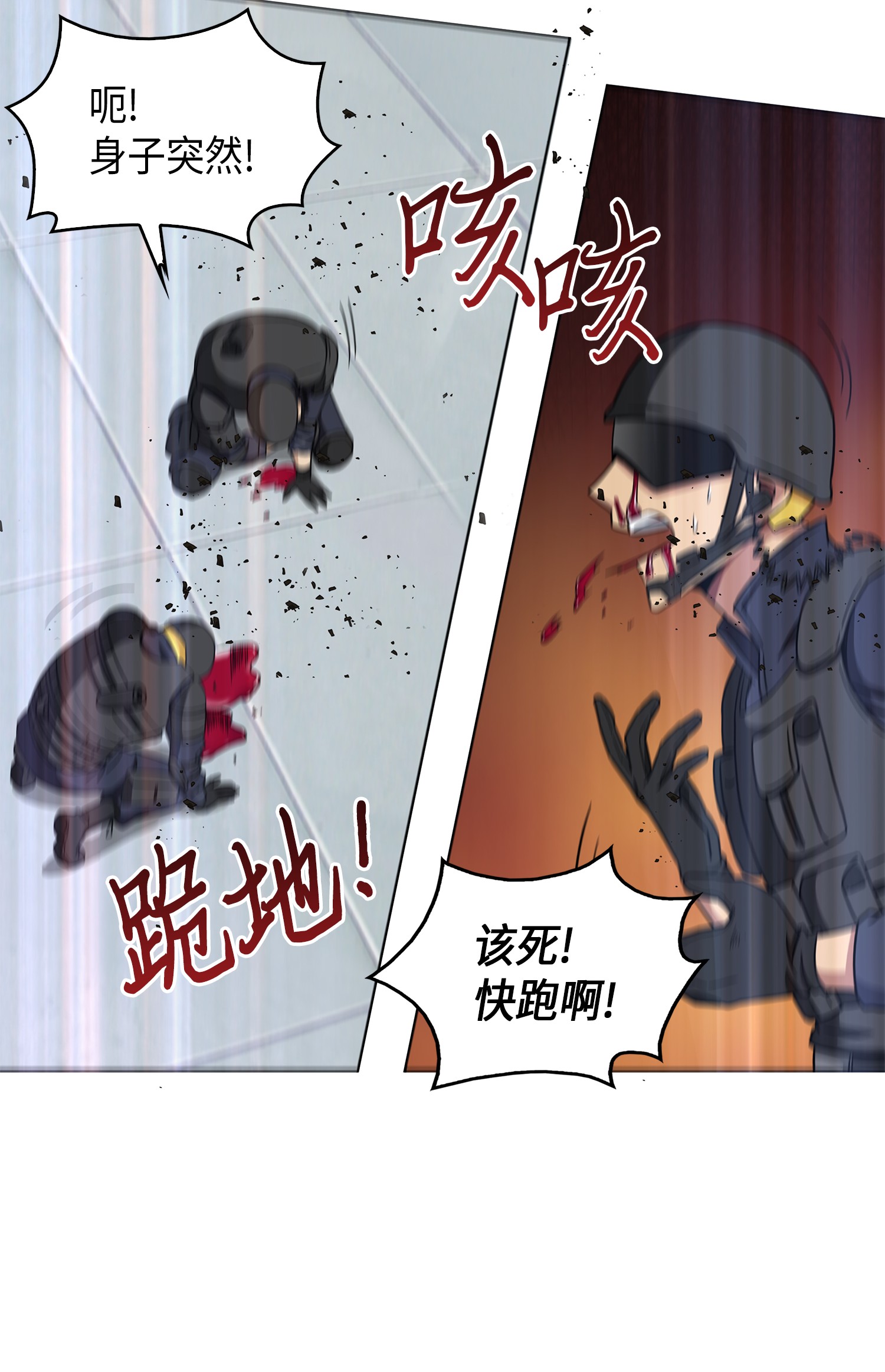 056 强大的代价59