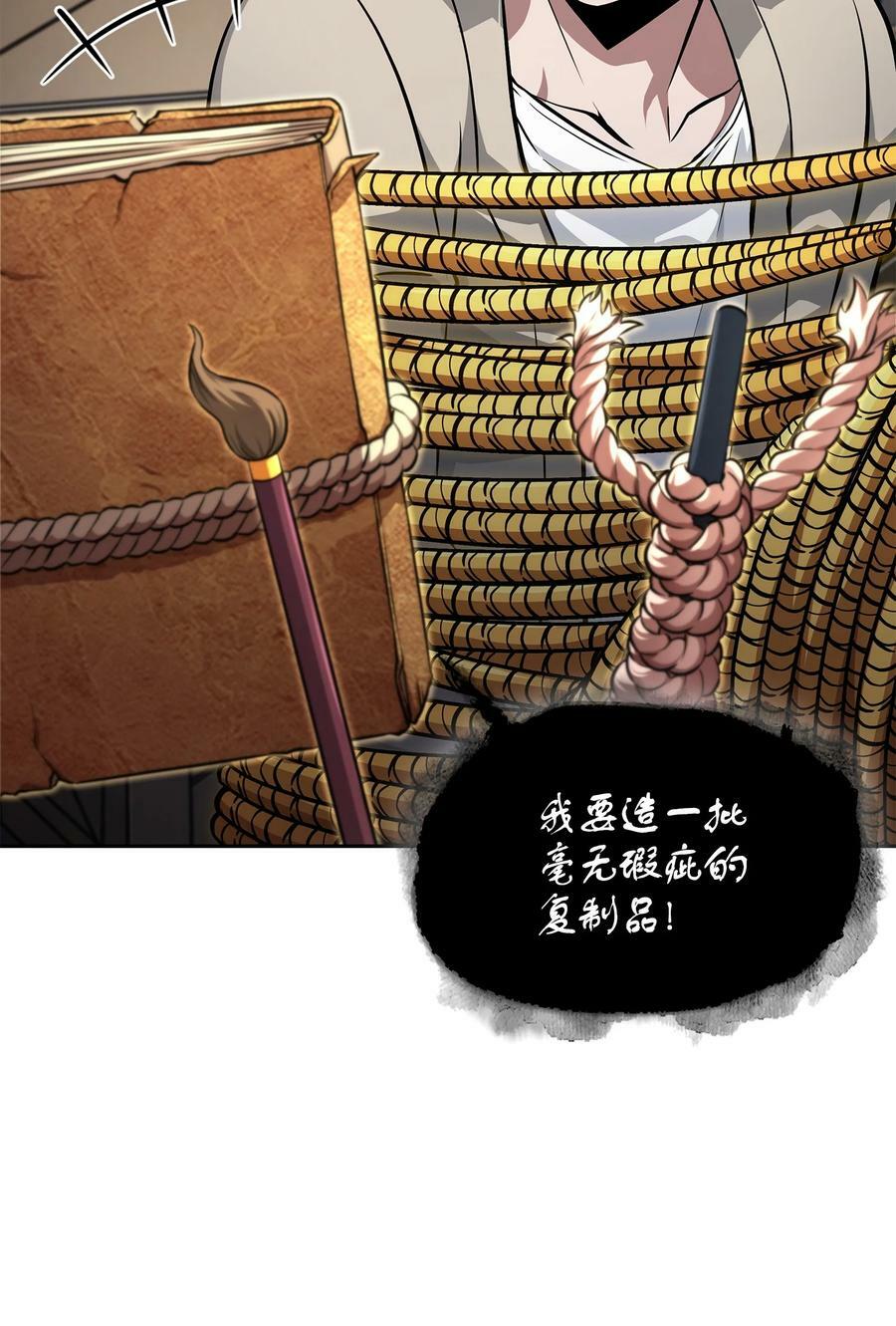 420 无可奈何23
