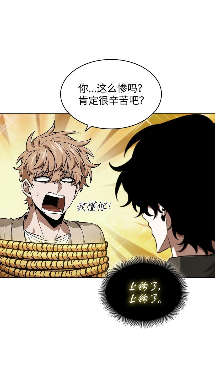 420 无可奈何8