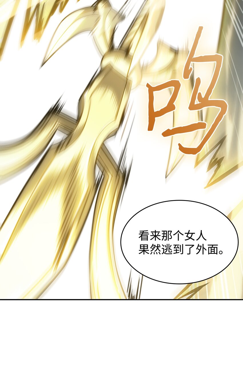 380 王座上的尸体42