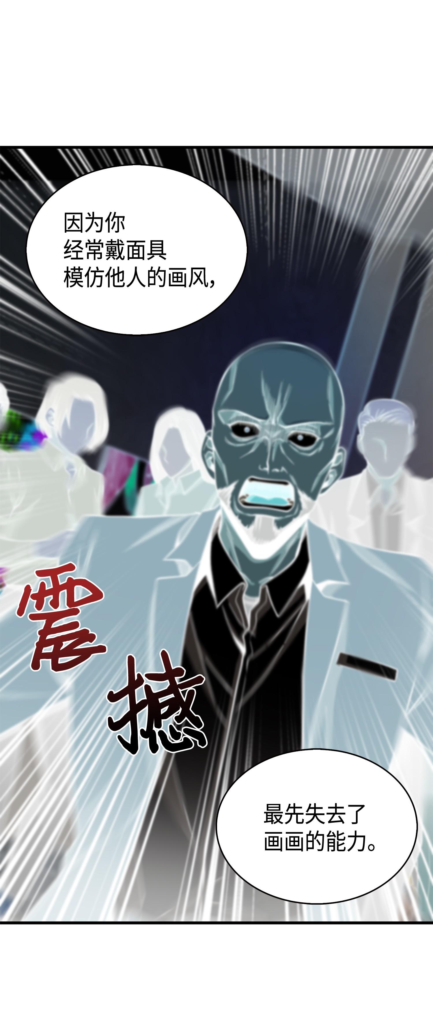 116 正名对决74