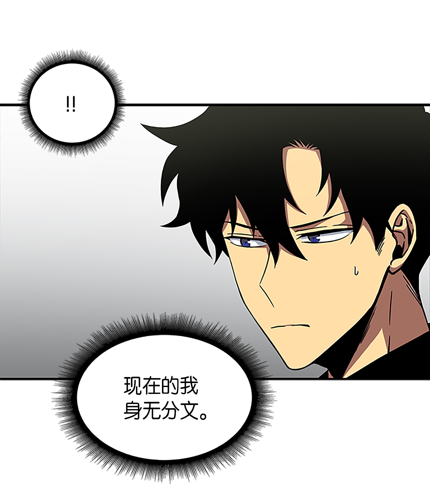 003 出师不利12