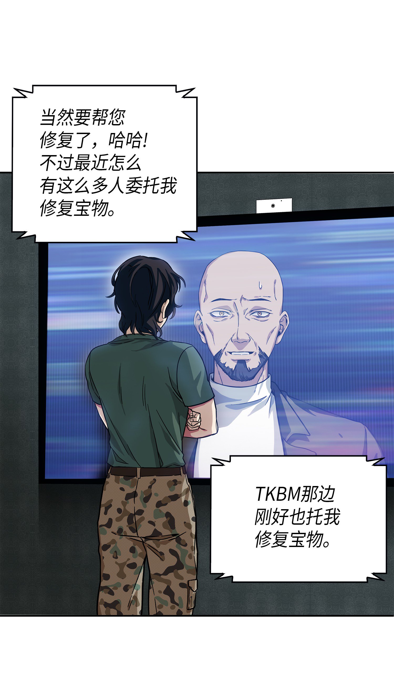 052 莎士比亚的威力70