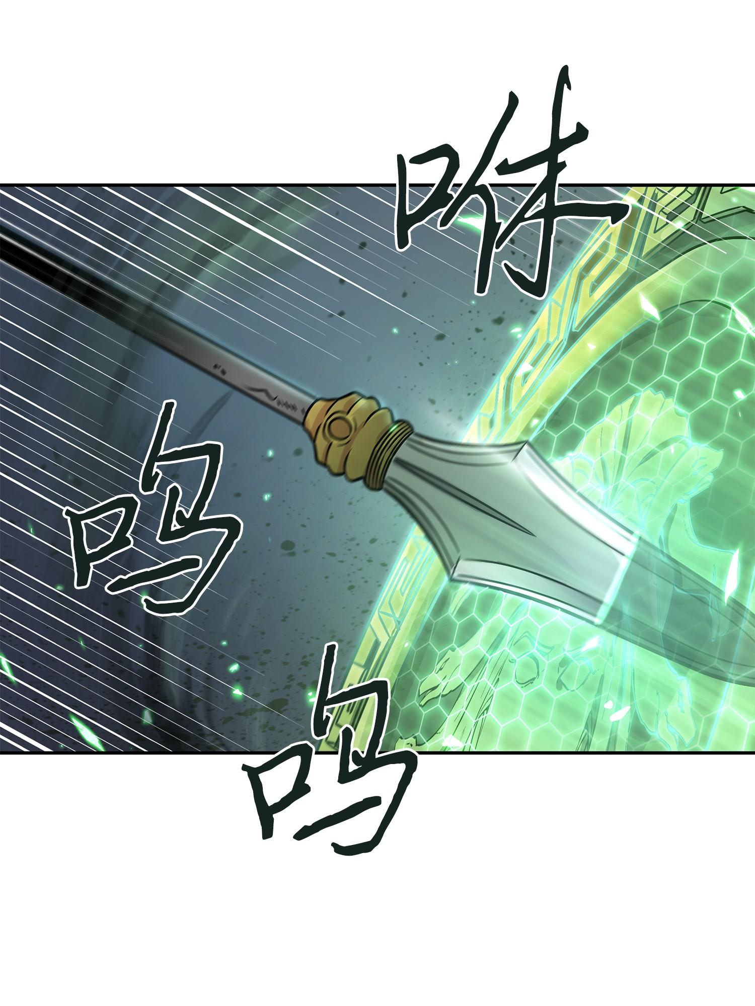 253 扭转局势67