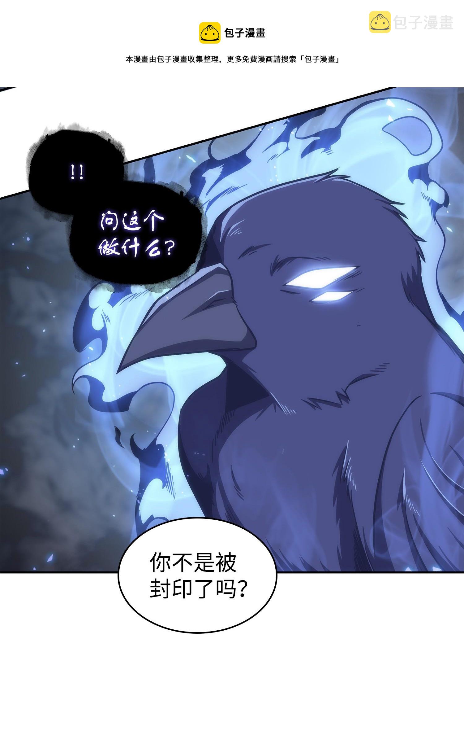 255 欺诈高手64