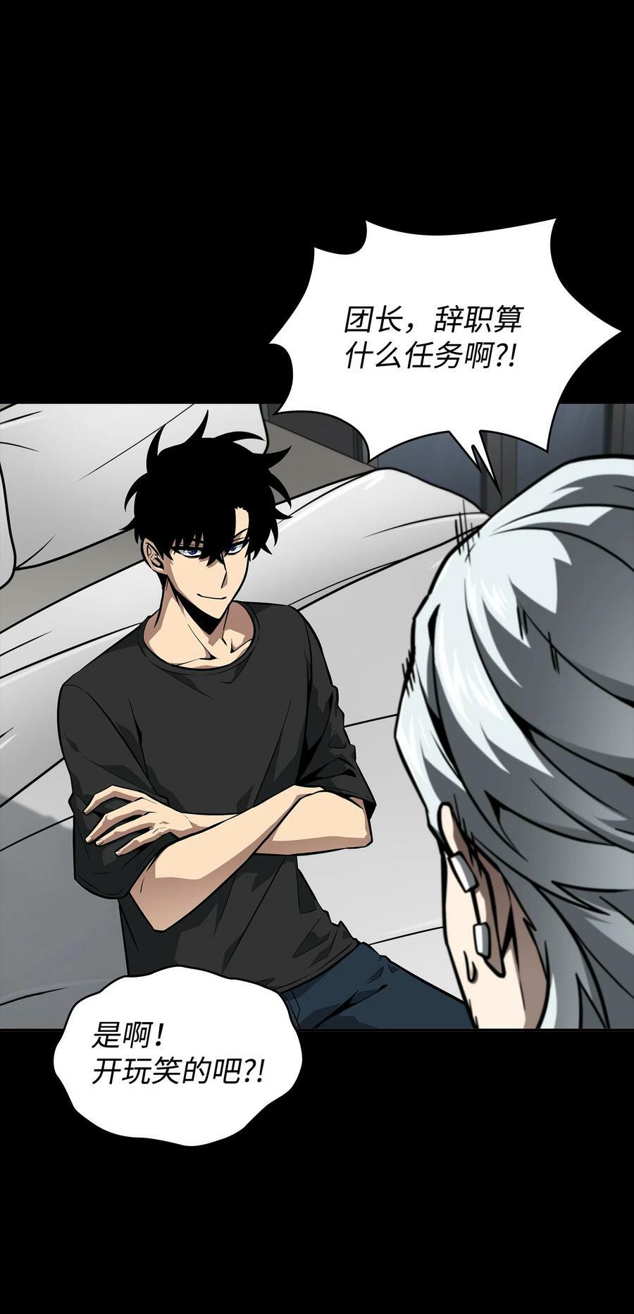 404 算笔总账50