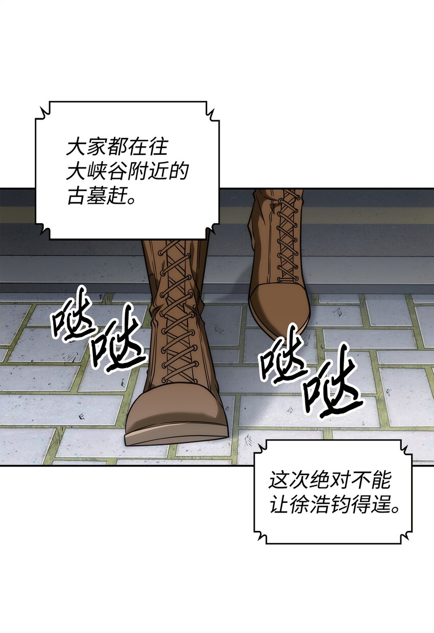 285 一网打尽74