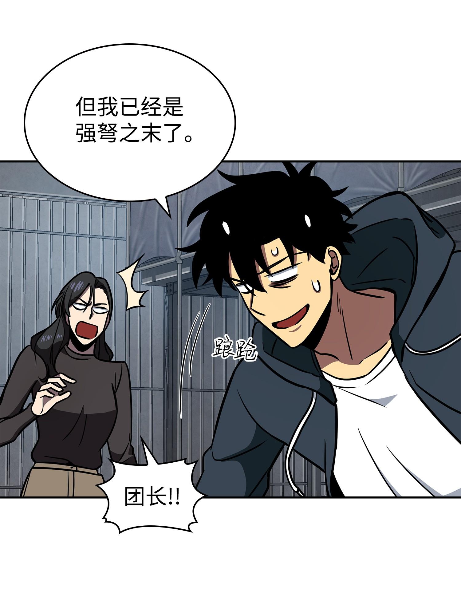 232 聚餐51