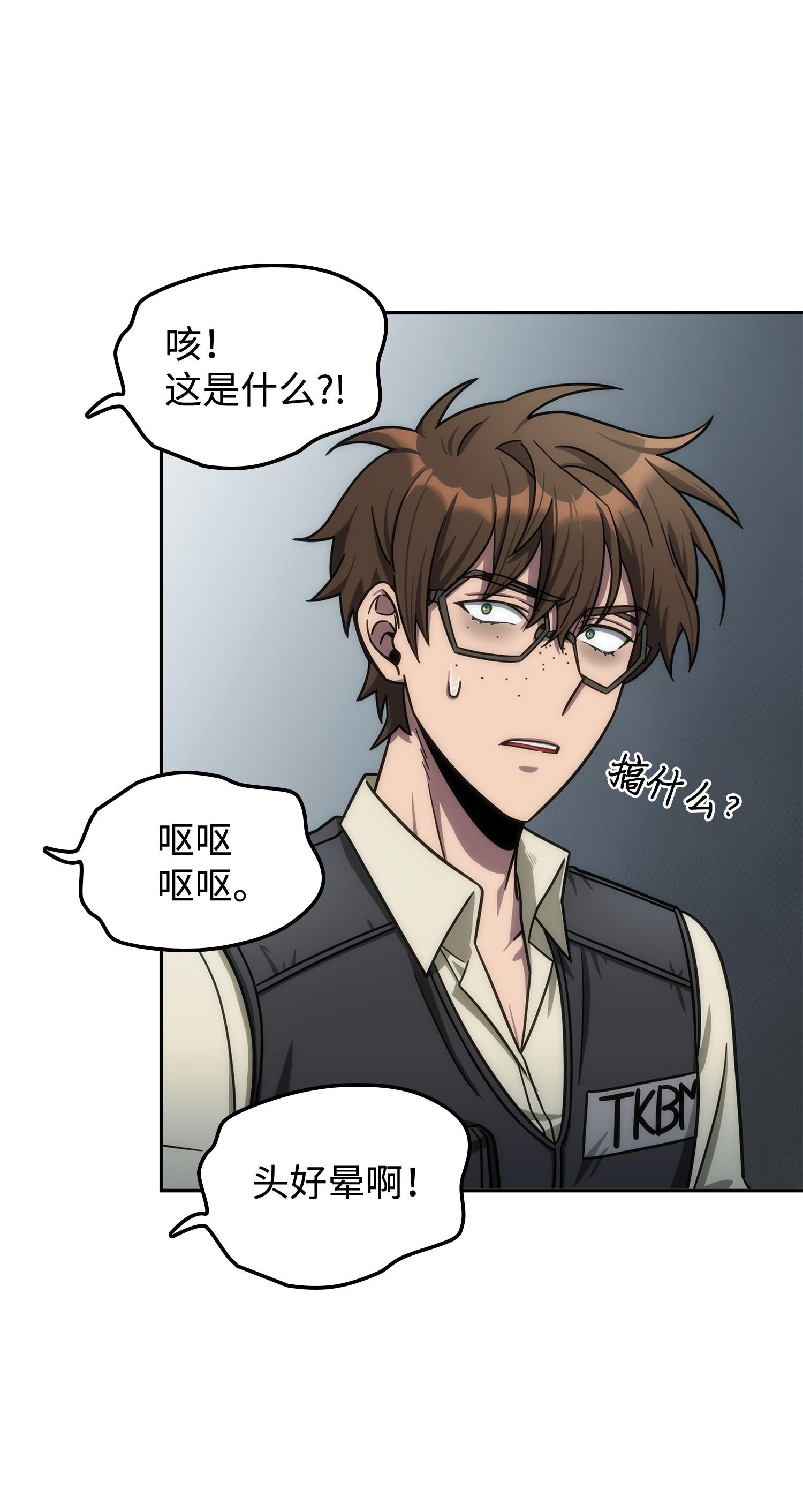 188 探知王65