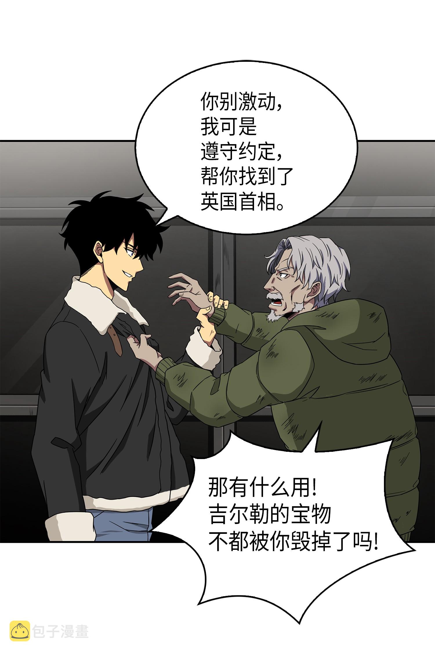 059 远赴埃及18