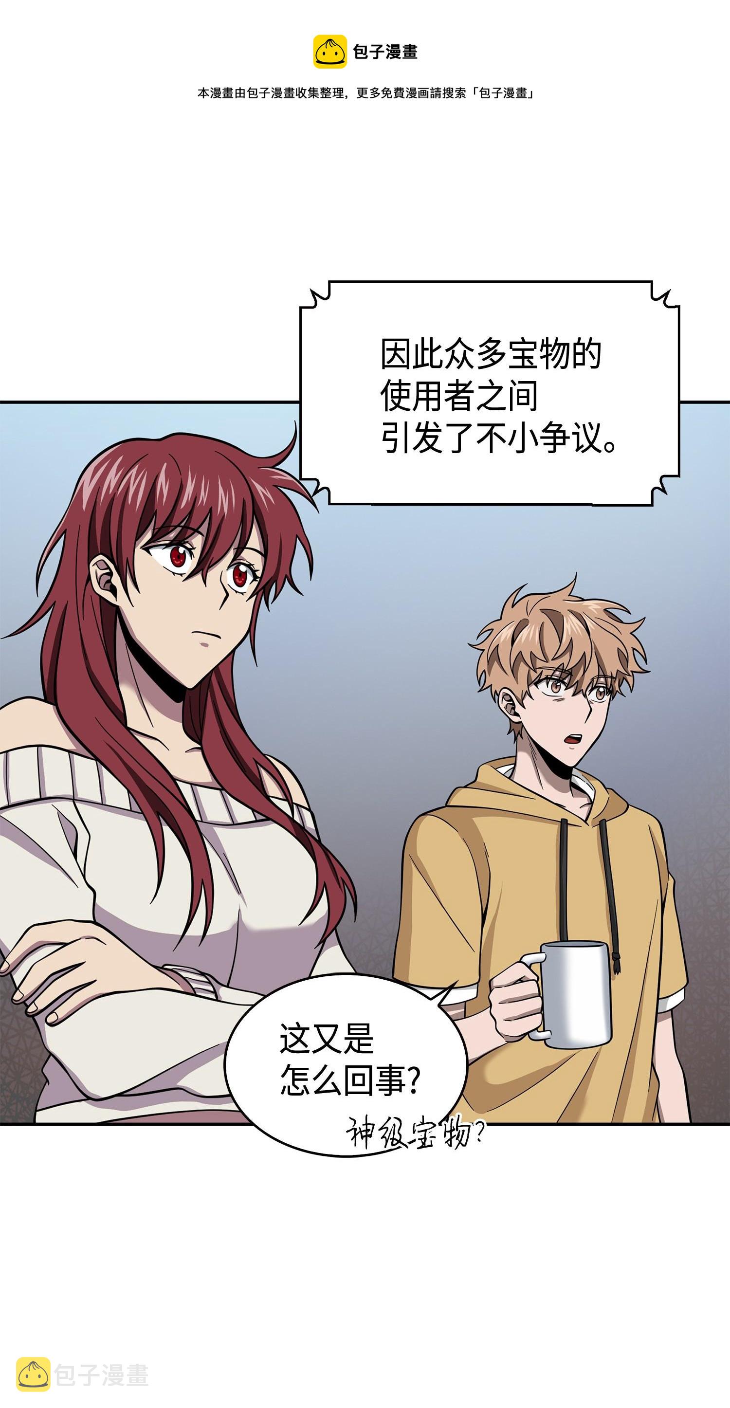 132 我要睡觉44
