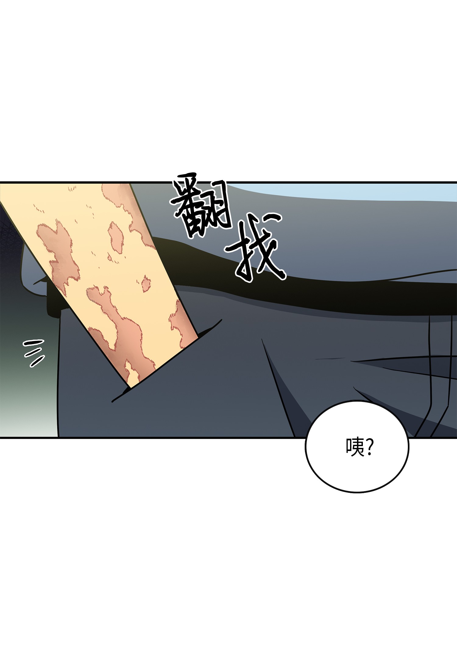 021 支配之路or亲和之路26