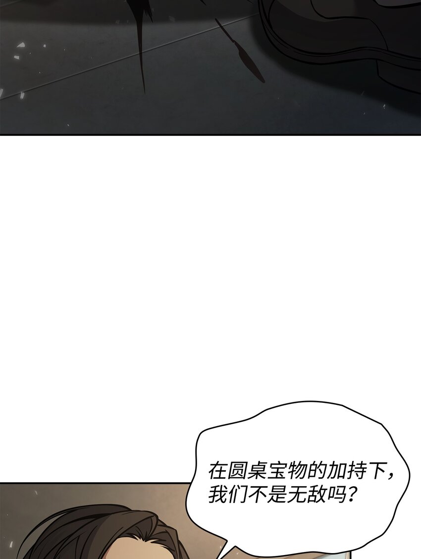 379 潘多拉的危机2