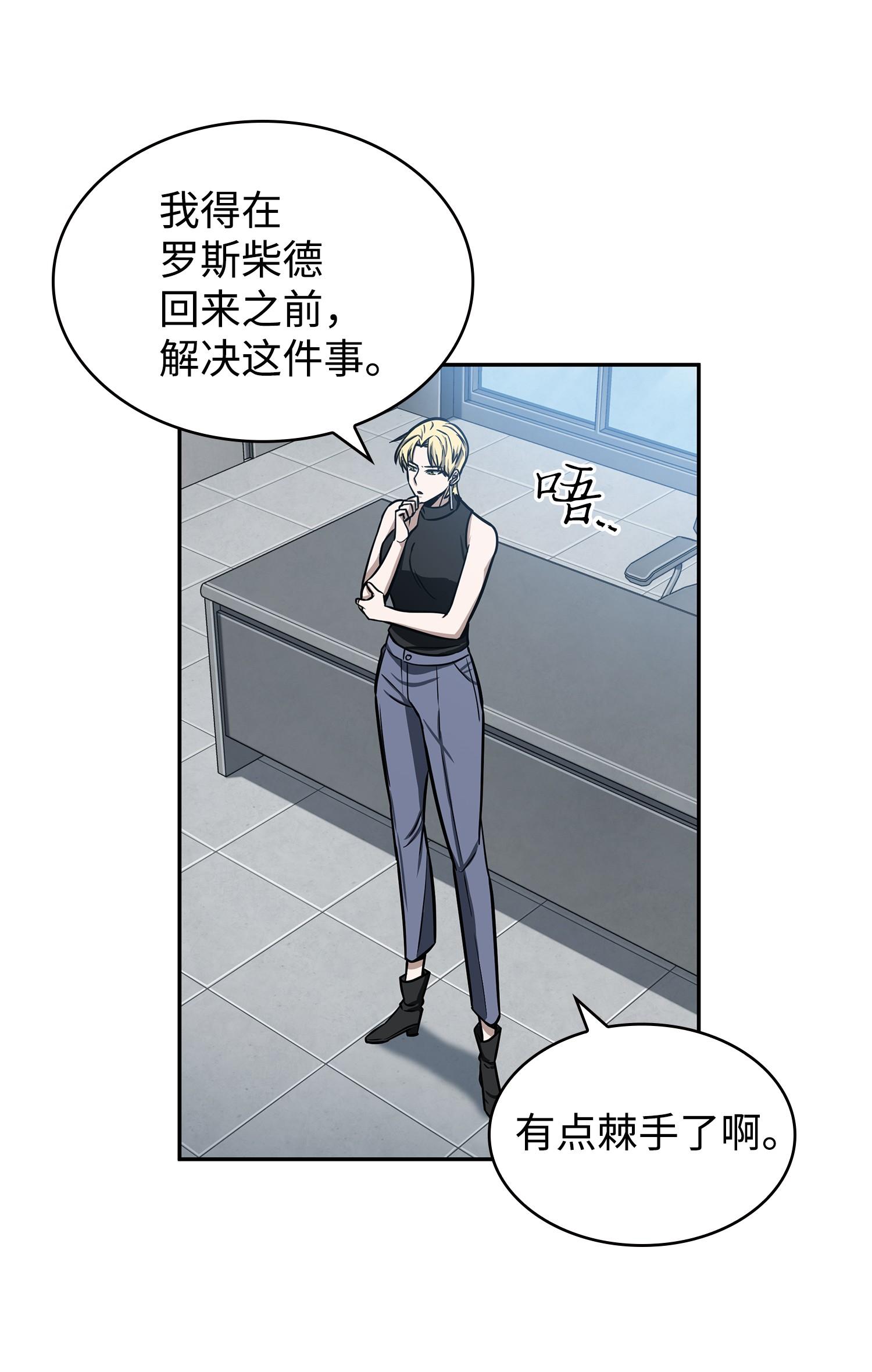 224 解散专家组6