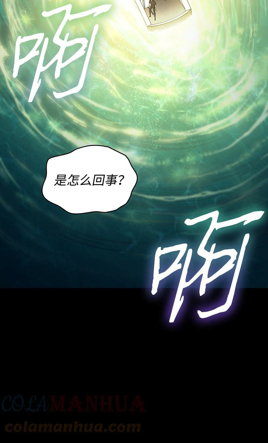 402 偶遇摇篮12