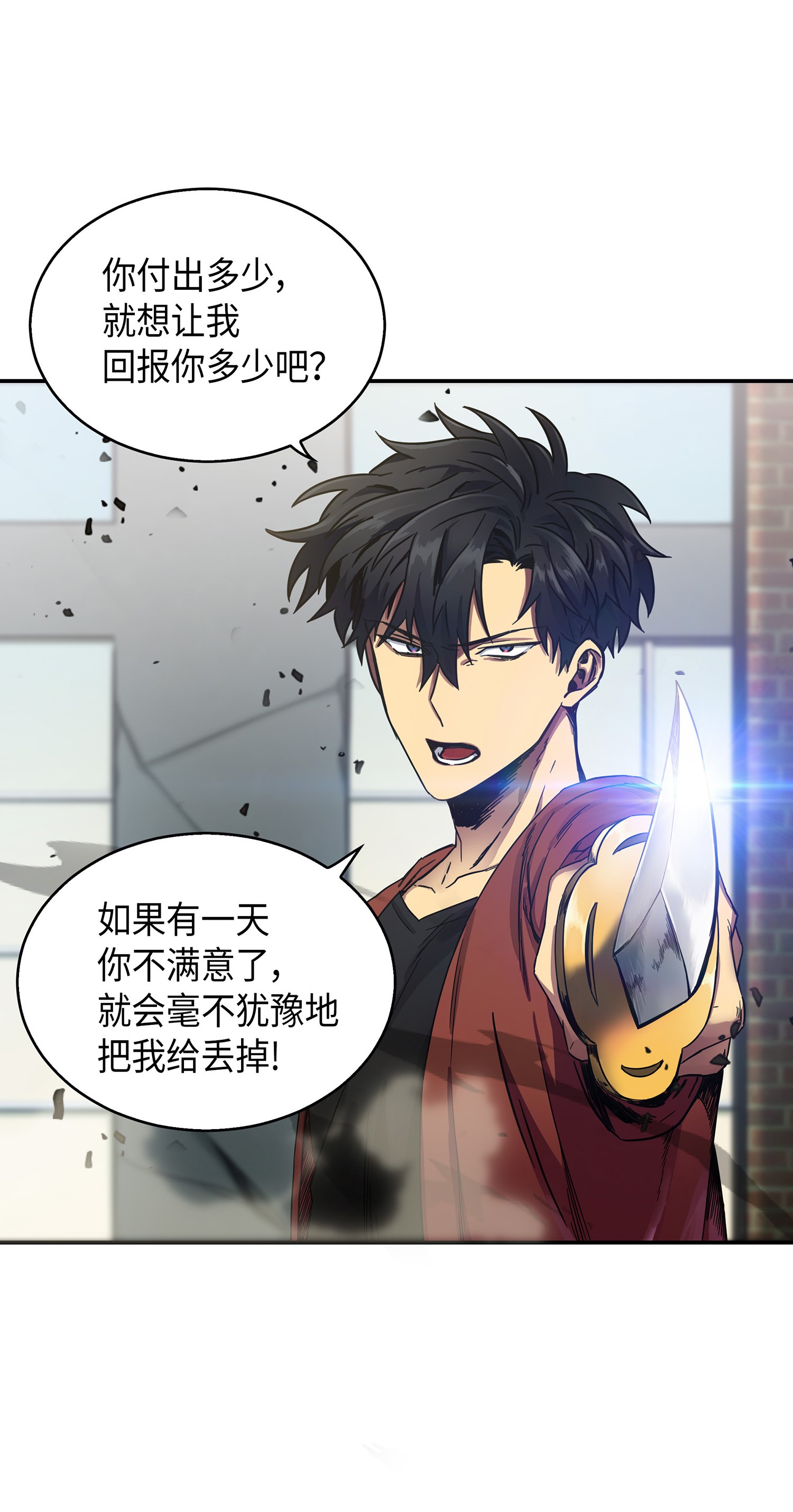 041 古墓群消散40