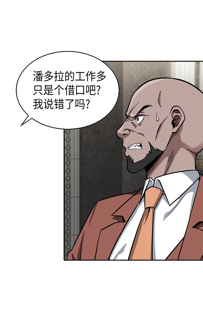 071 传教之王21
