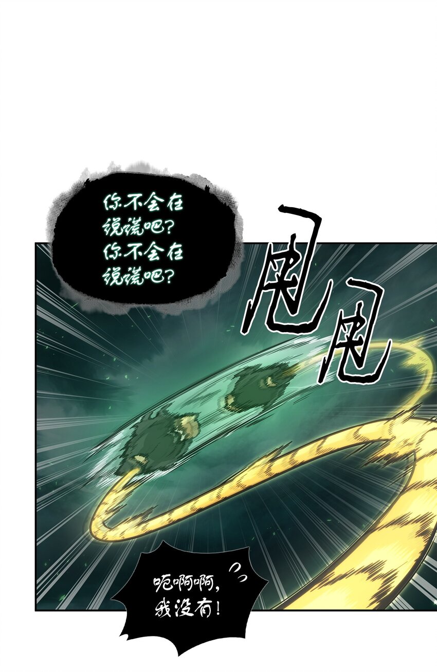 389 冤家路窄21
