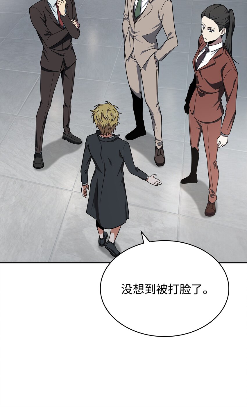 269 公平竞争3
