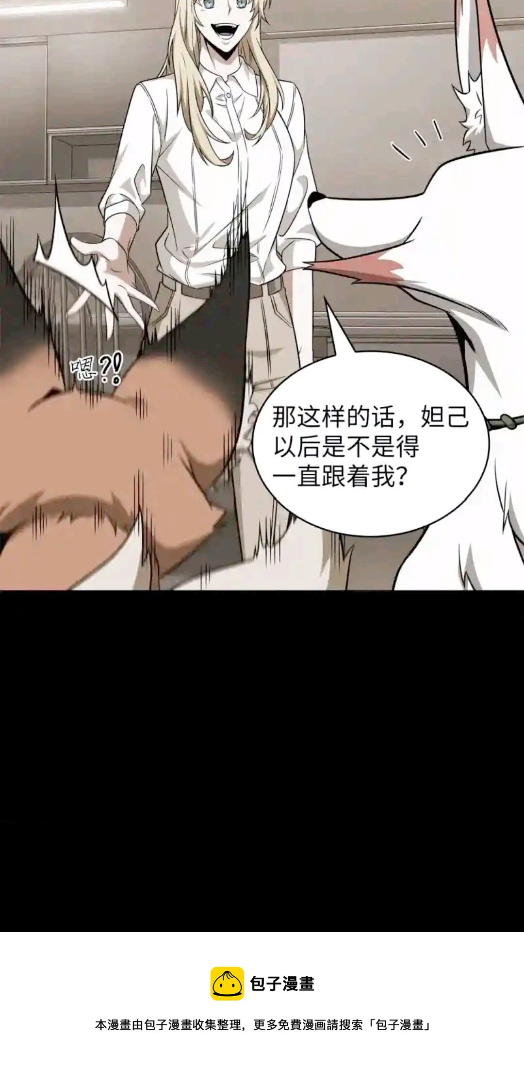 296 至宝之争36