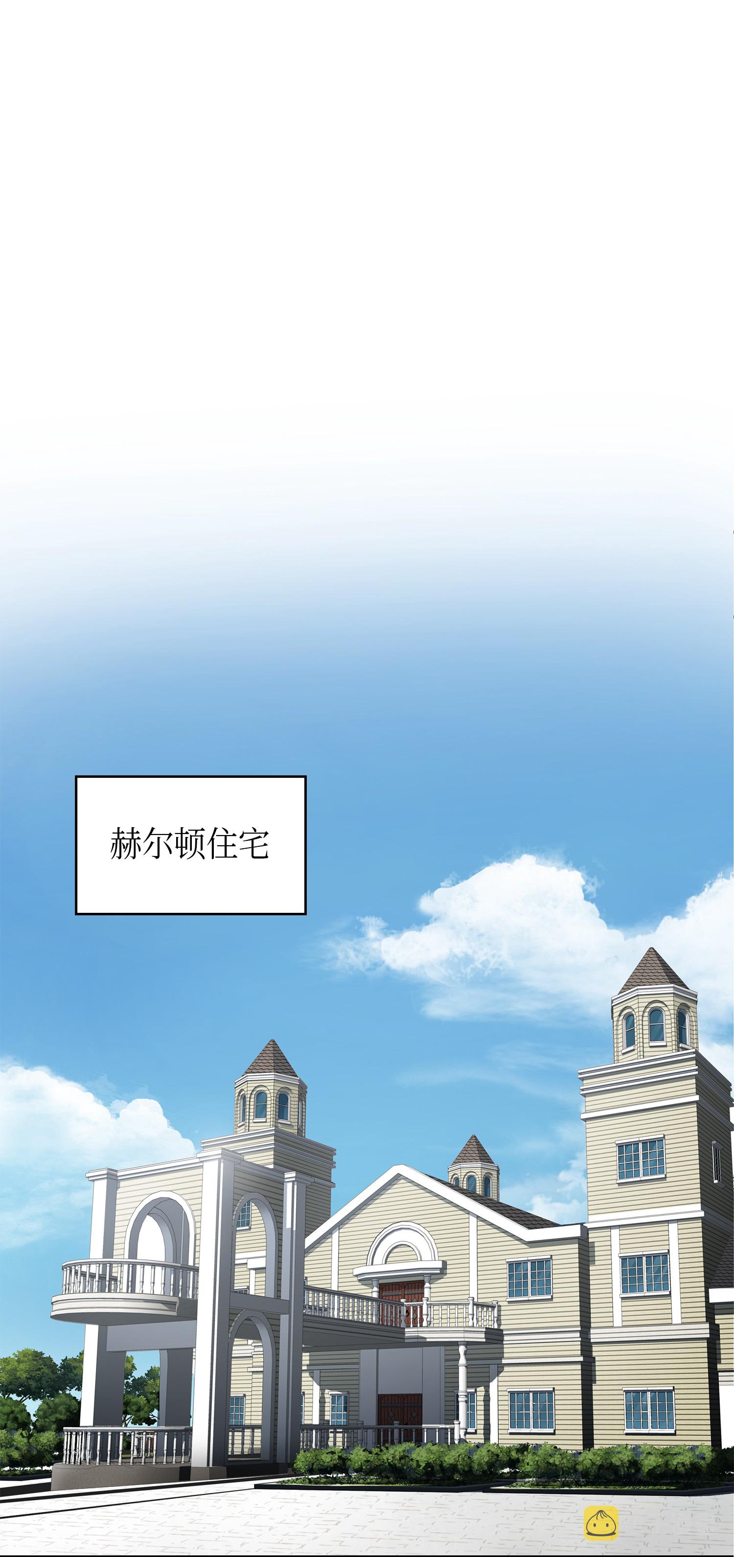 057 去赫尔顿家做客31