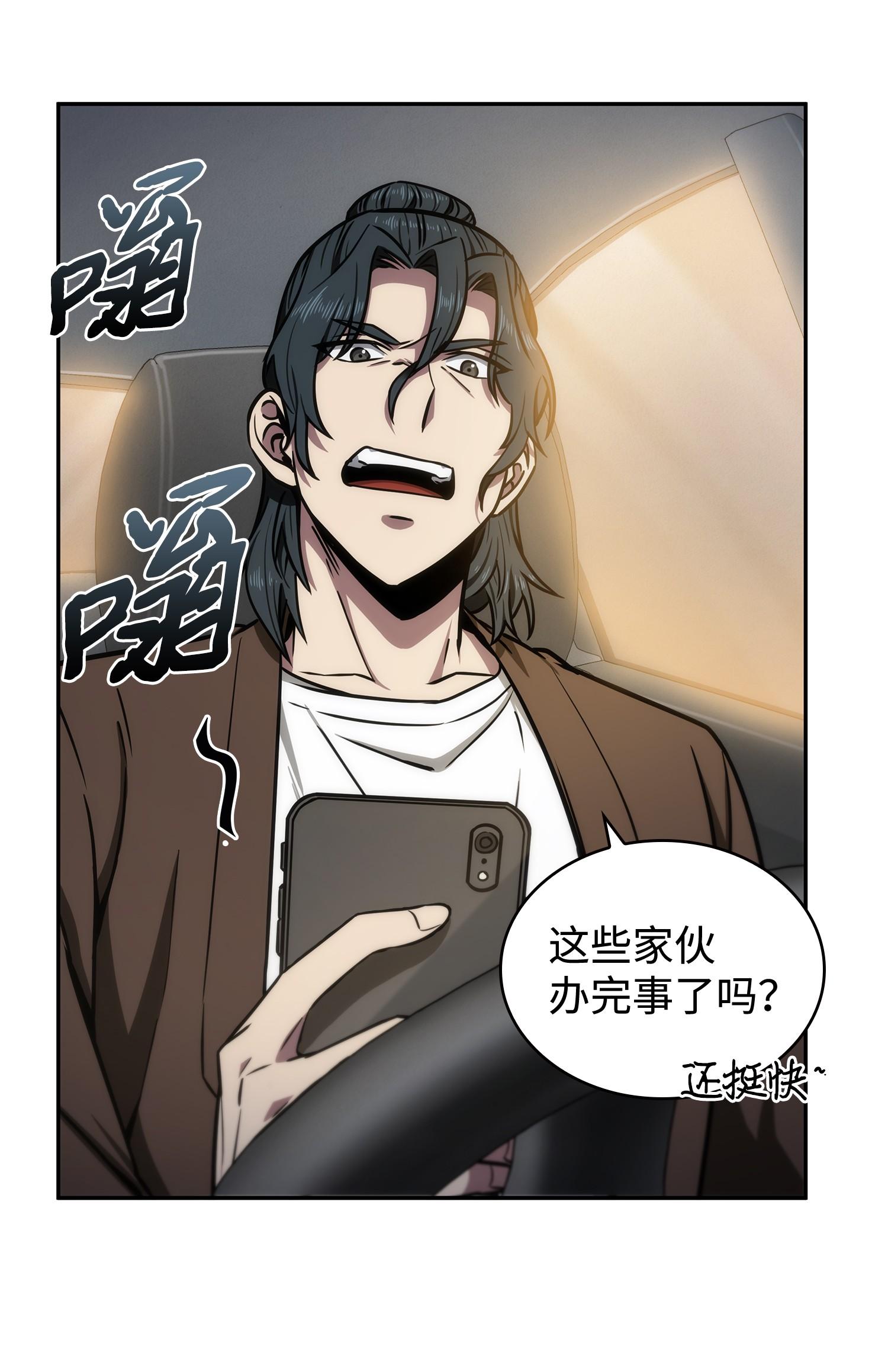 210 加倍奉还9