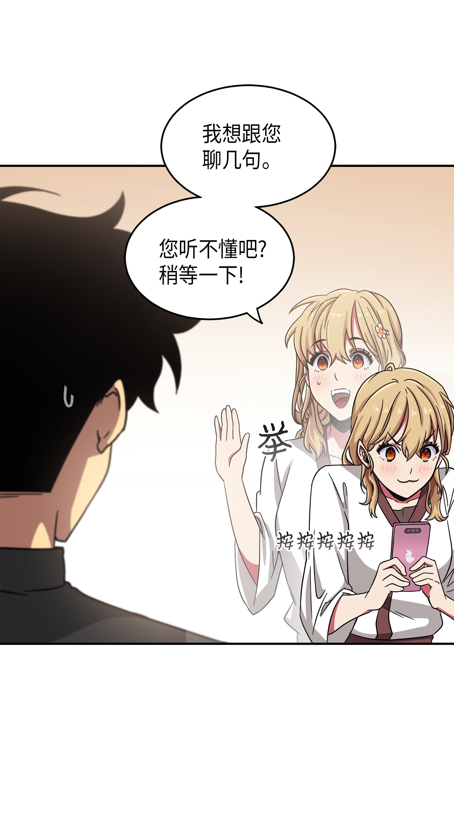 024 我们去约会吧11