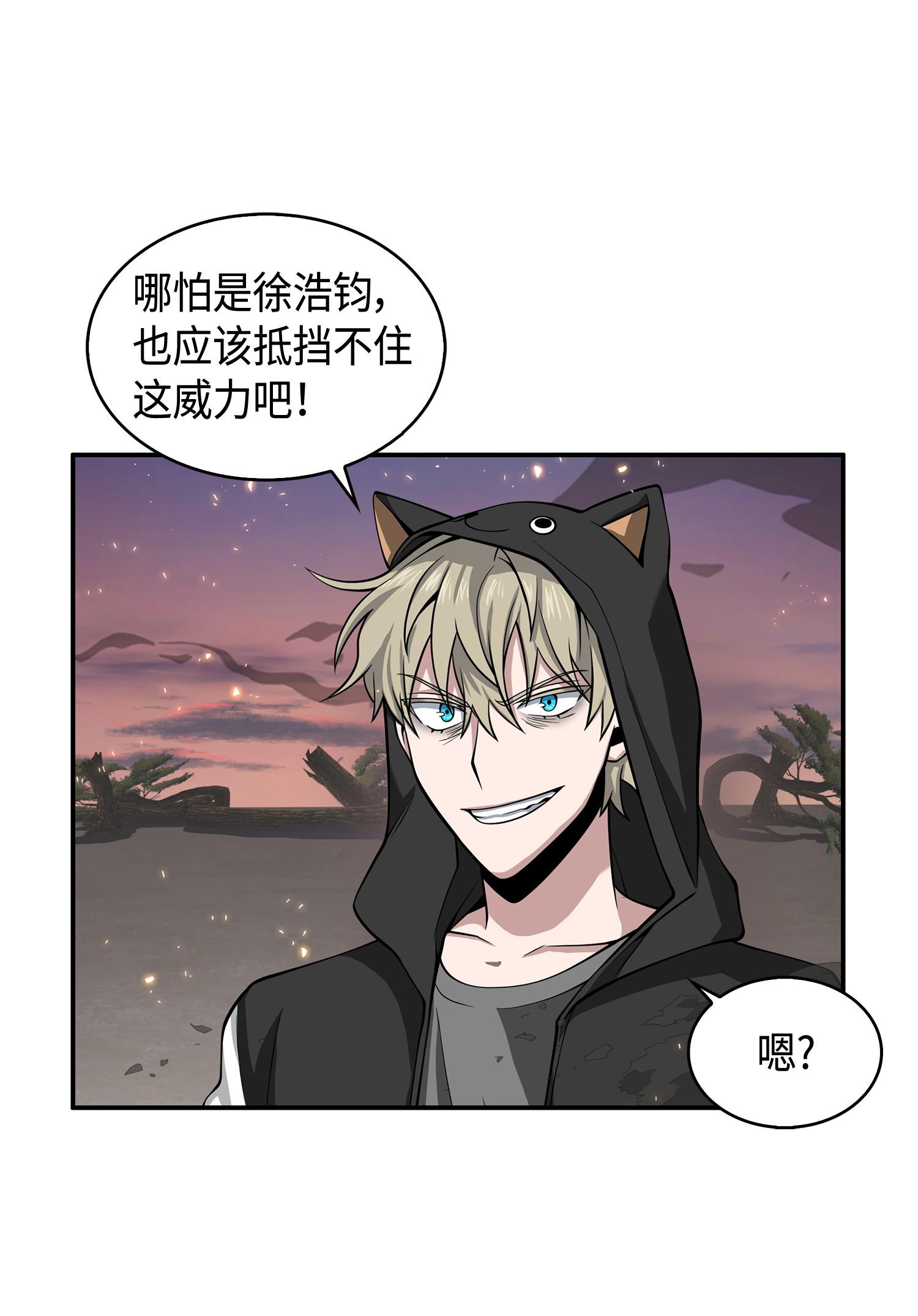 142 命运王的袭击22