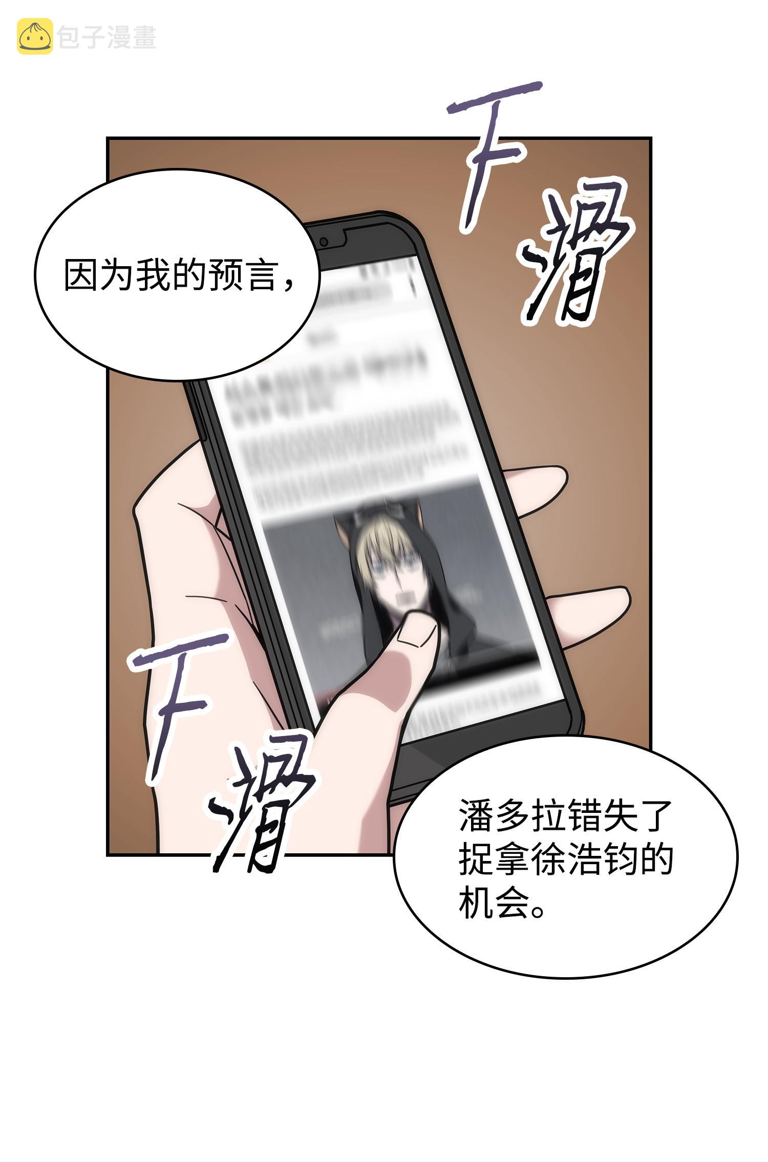 256 小可爱59