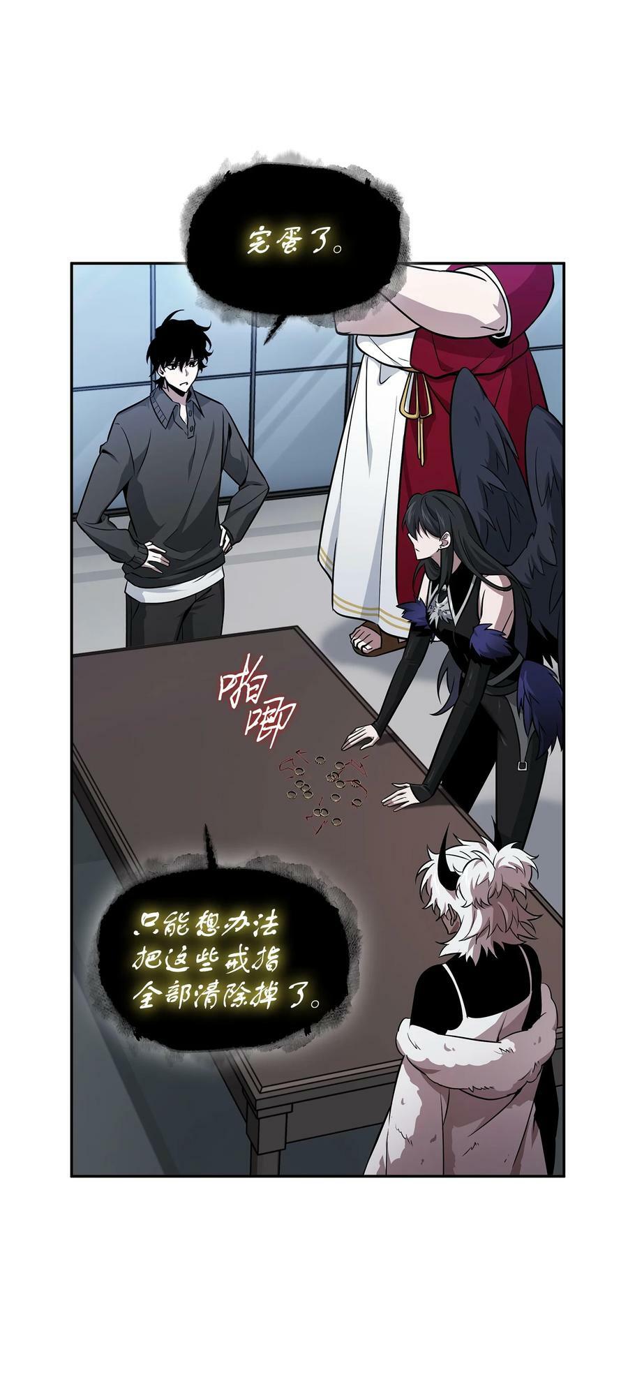 422 失控根源14