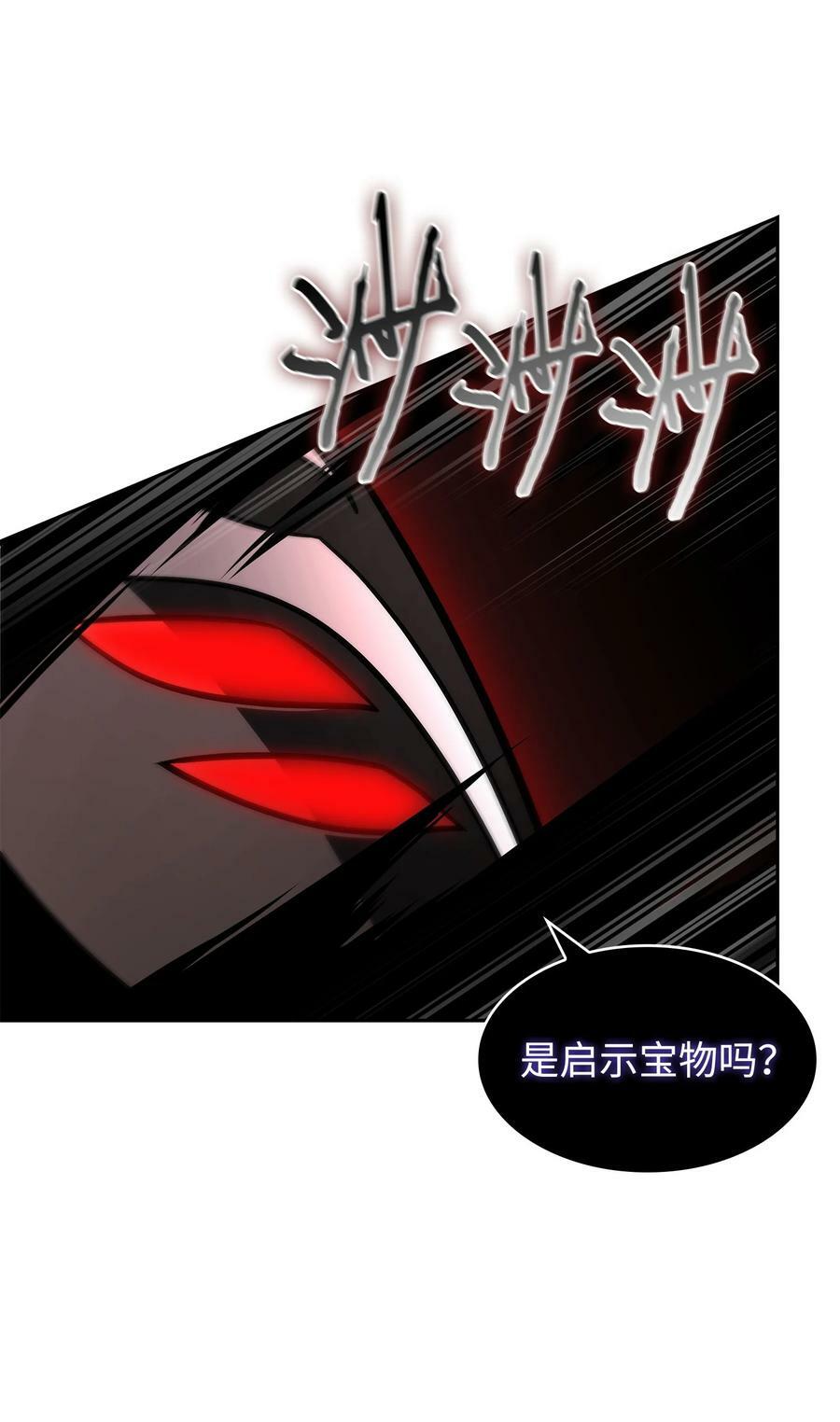 406 决一死战56